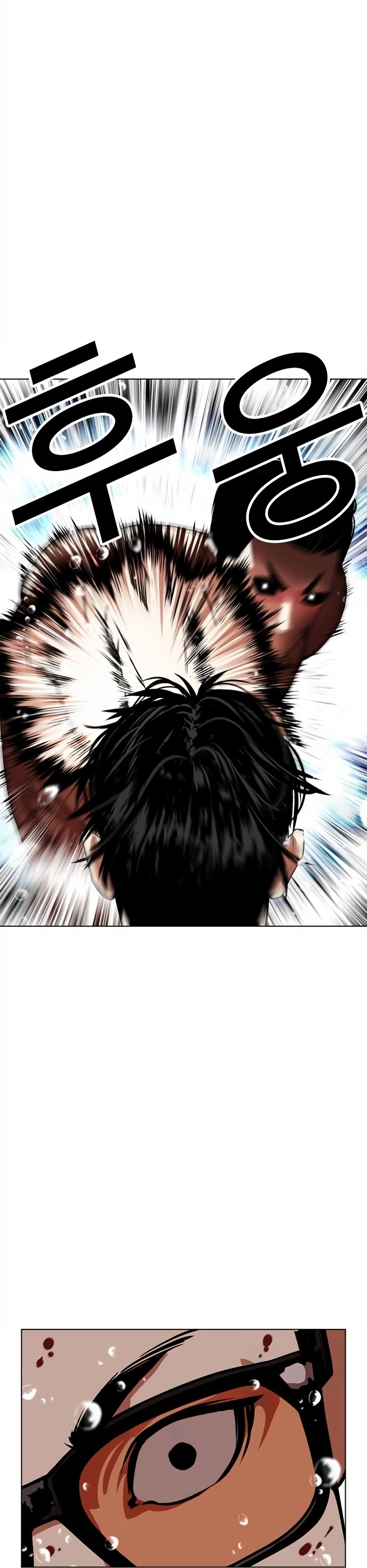 Página 18 do Capítulo 507