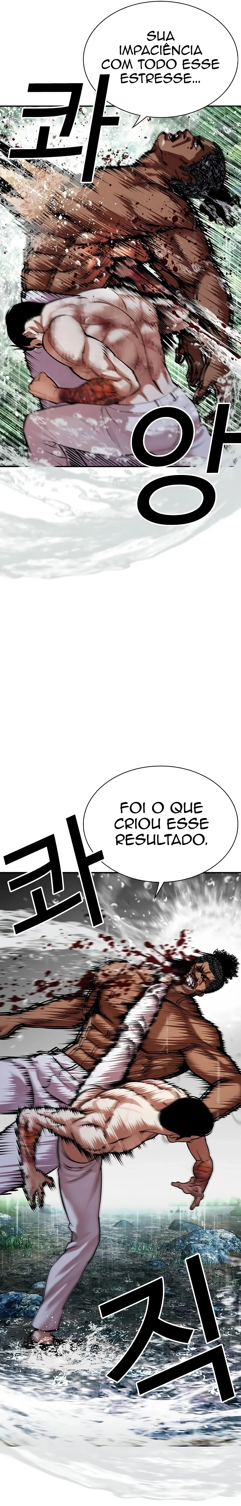 Página 17 do Capítulo 508
