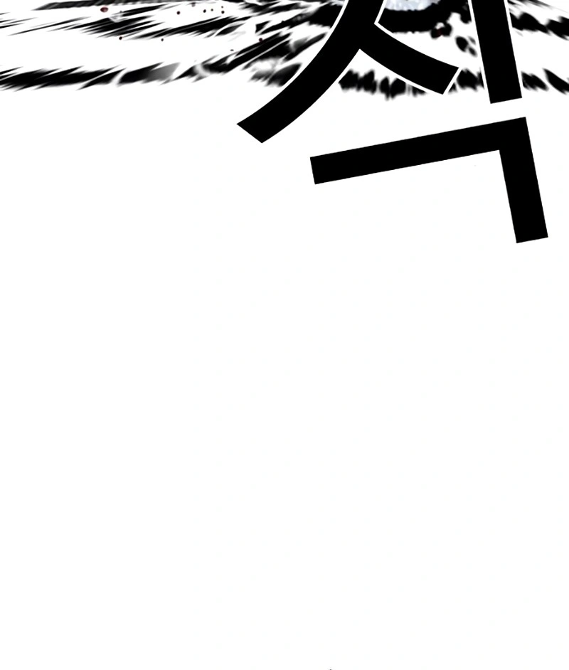 Página 38 do Capítulo 509