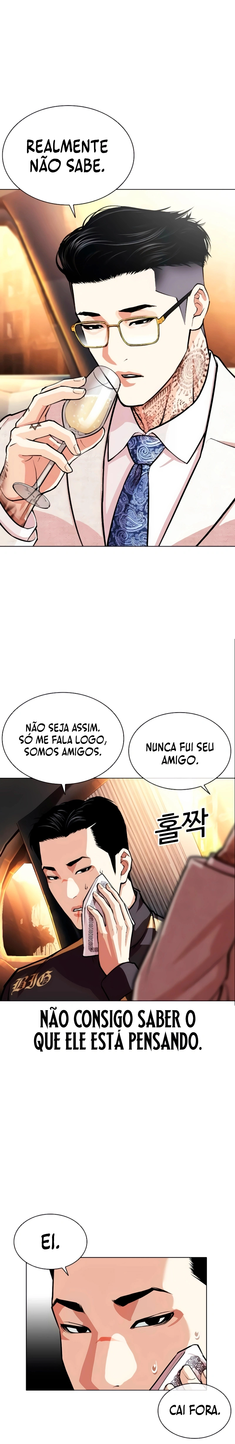 Página 7 do Capítulo 559