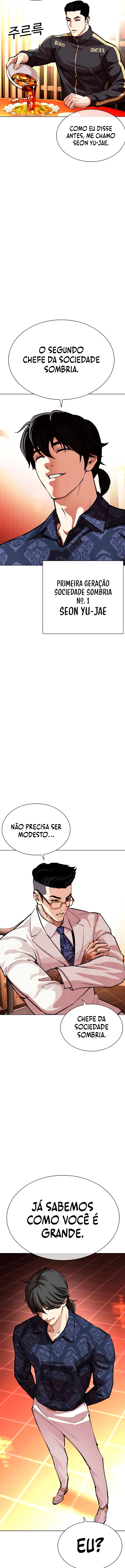 Página 12 do Capítulo 559