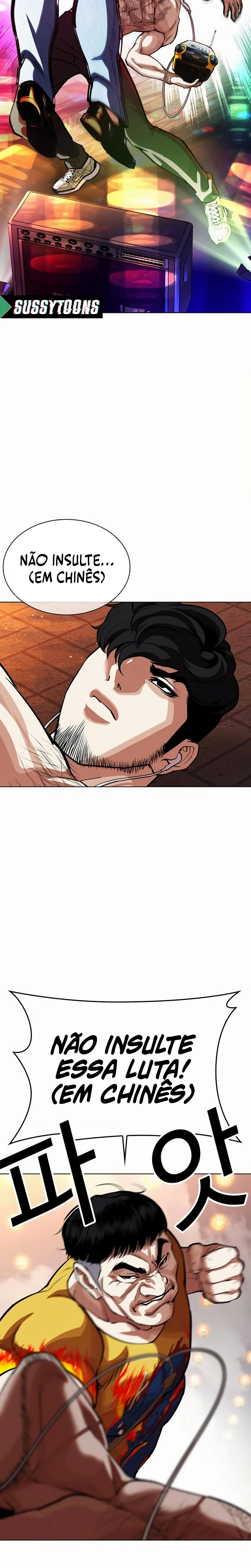 Página 25 do Capítulo 571