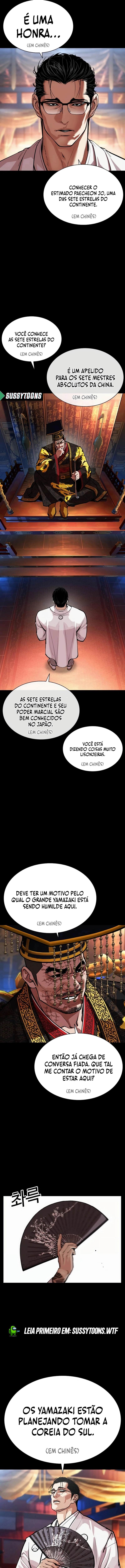 Página 12 do Capítulo 572
