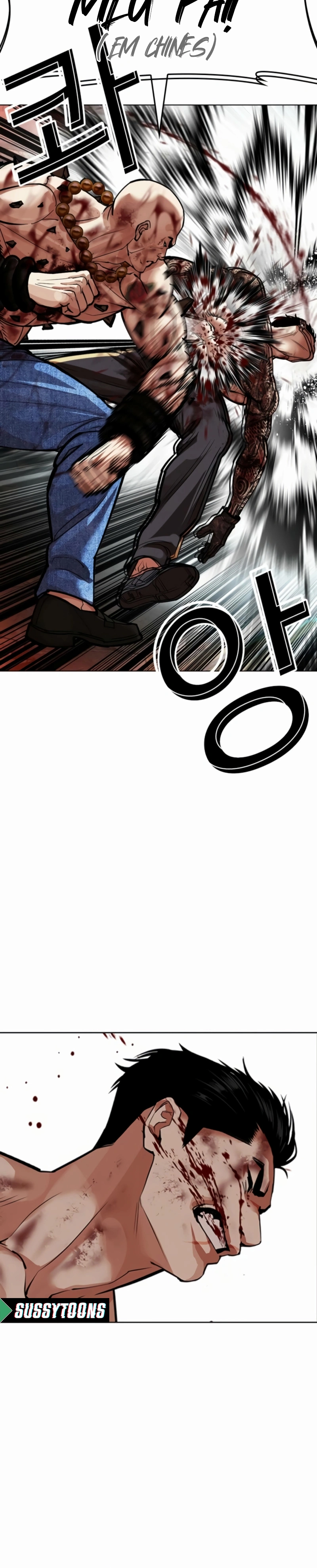 Página 27 do Capítulo 574