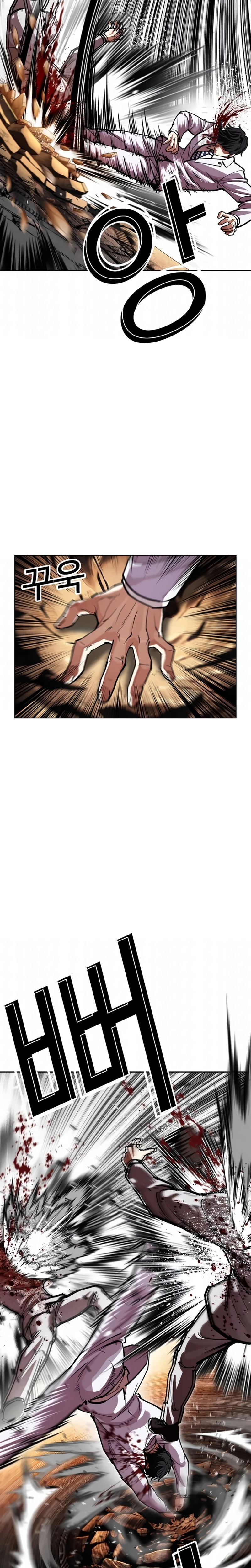 Página 14 do Capítulo 595