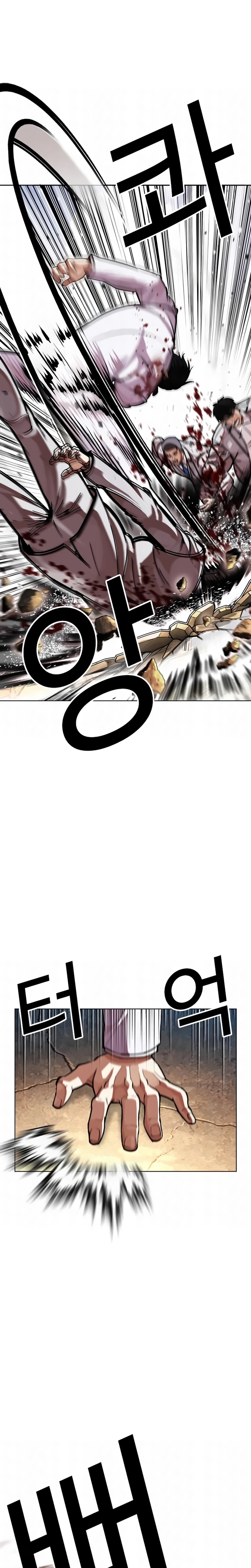 Página 16 do Capítulo 595