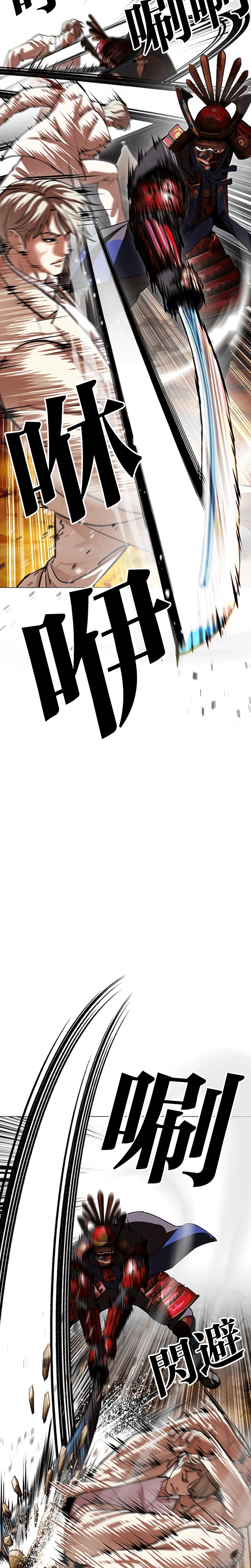 Página 25 do Capítulo 624