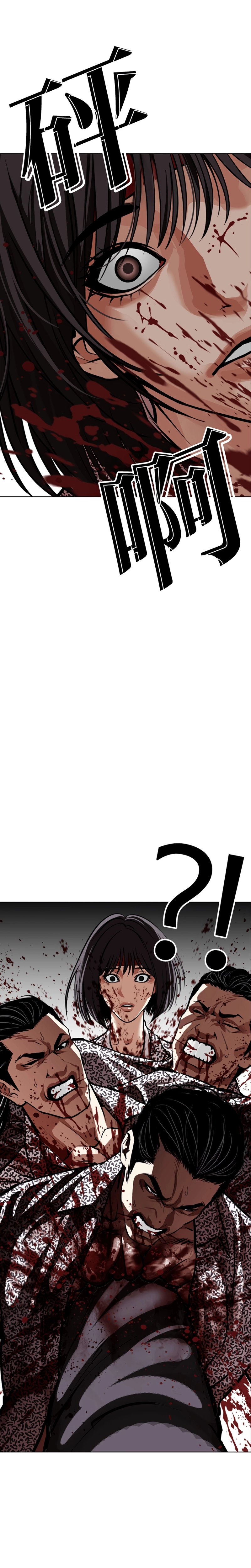 Página 49 do Capítulo 623
