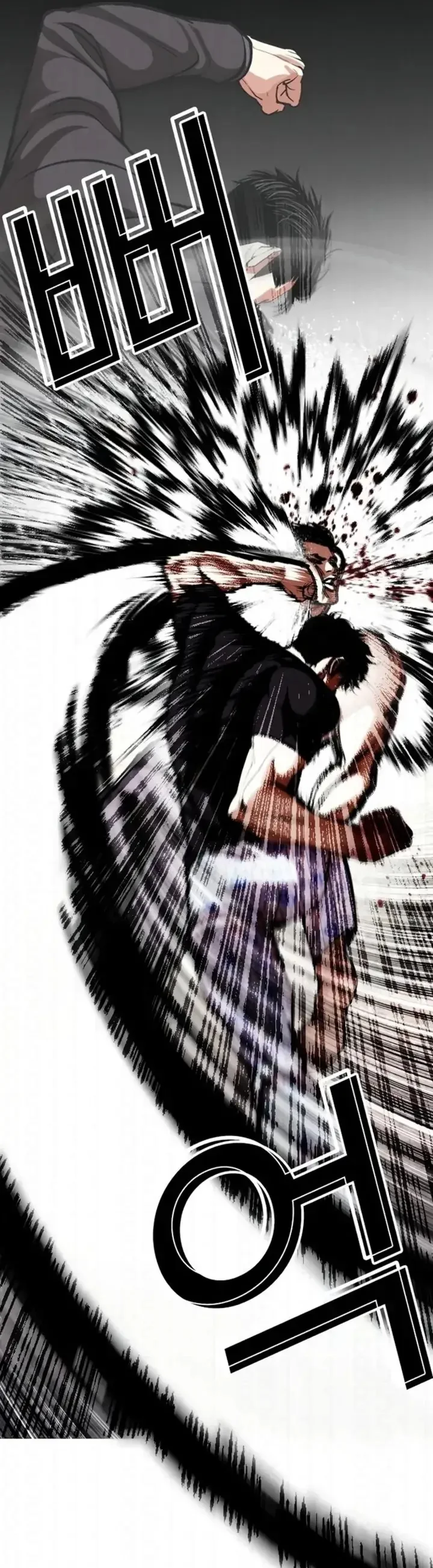 Página 42 do Capítulo 601
