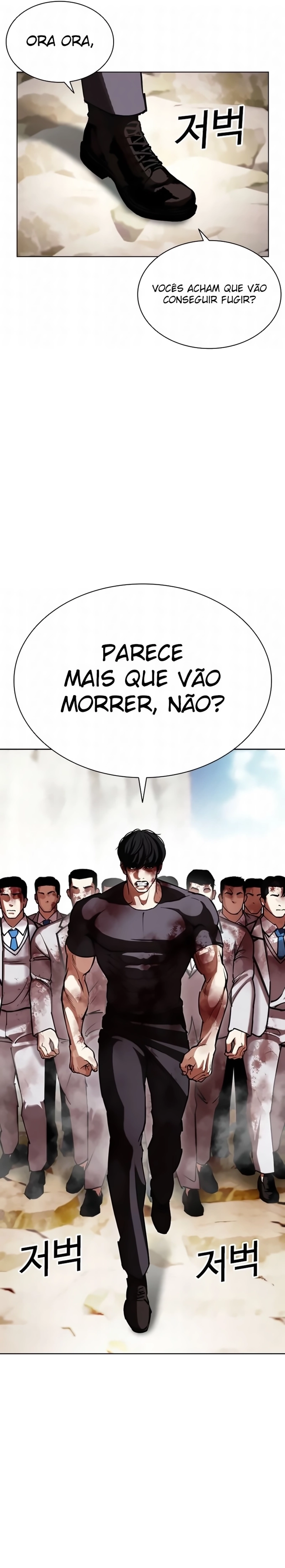 Página 5 do Capítulo 605