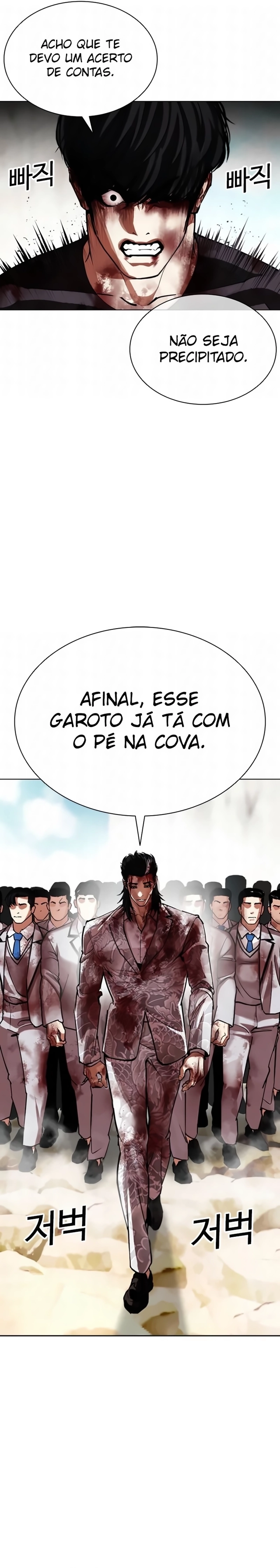 Página 6 do Capítulo 605