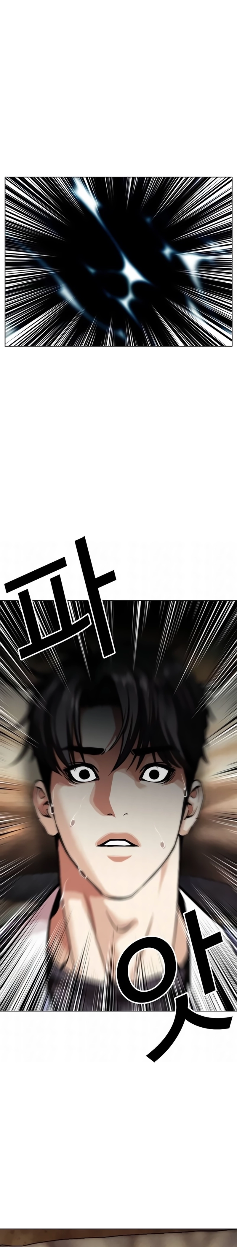 Página 21 do Capítulo 605