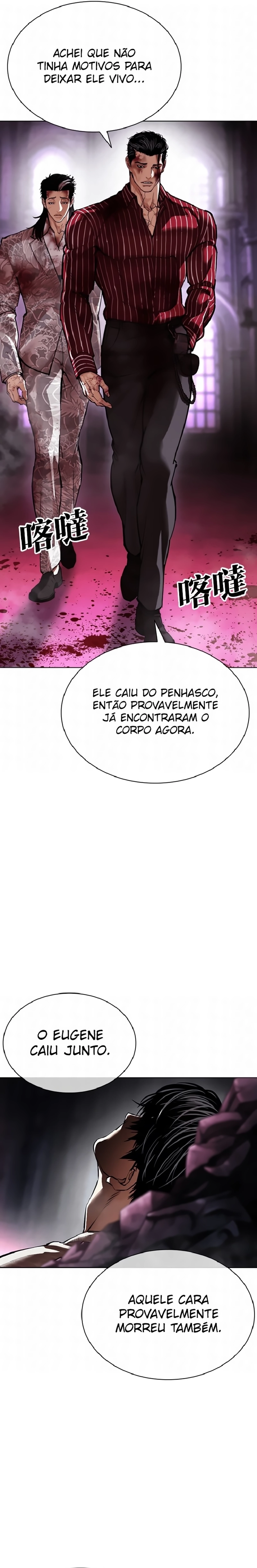 Página 48 do Capítulo 608