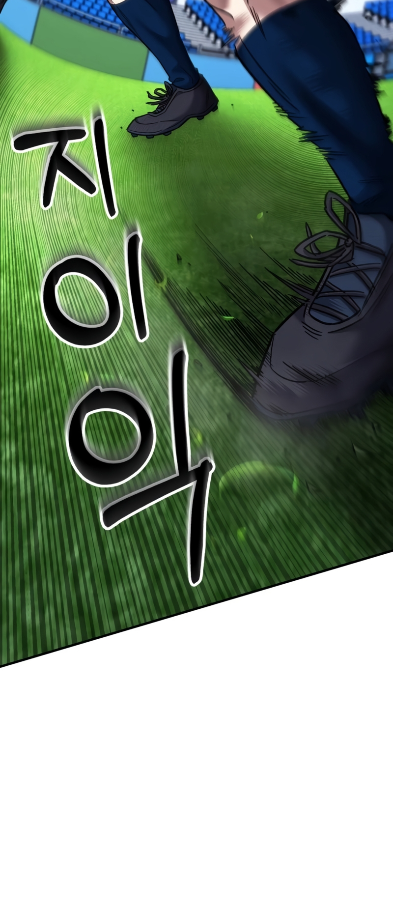 Página 13 do Capítulo 51