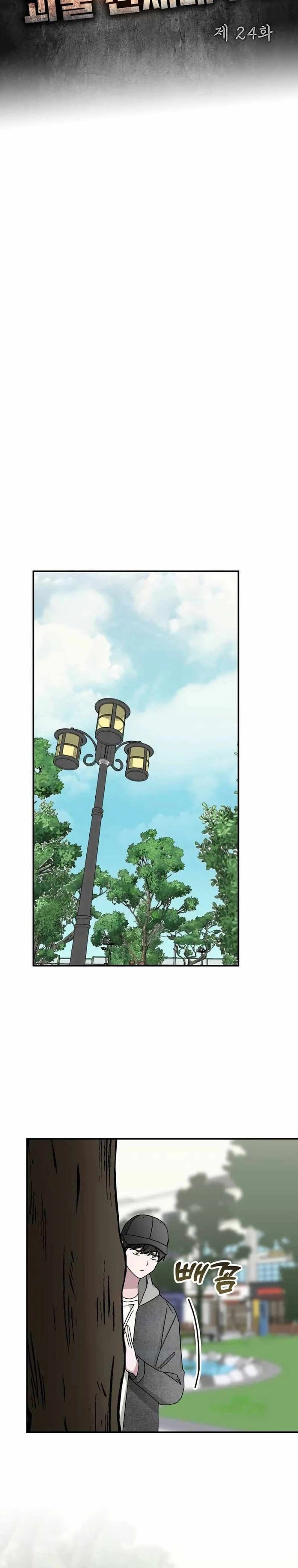 Página 9 do Capítulo 24