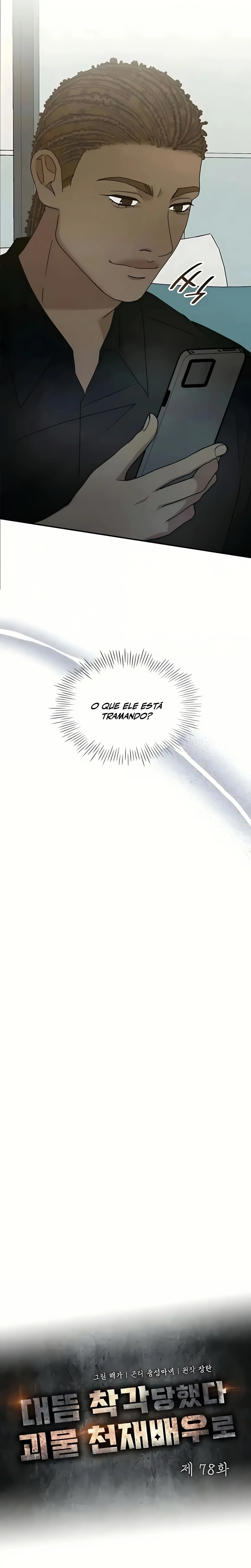 Página 4 do Capítulo 78