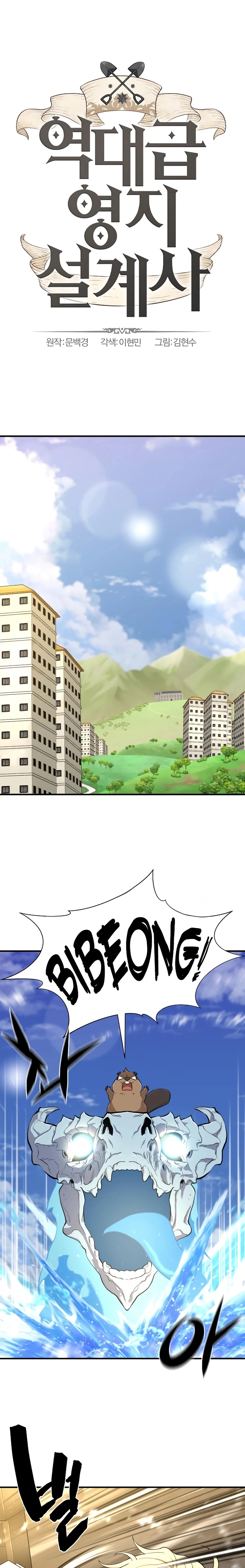 Página 1 do Capítulo 163