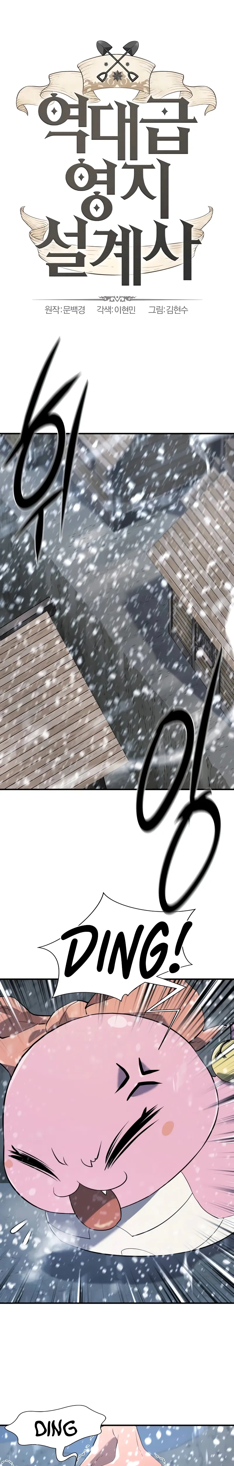 Página 1 do Capítulo 174