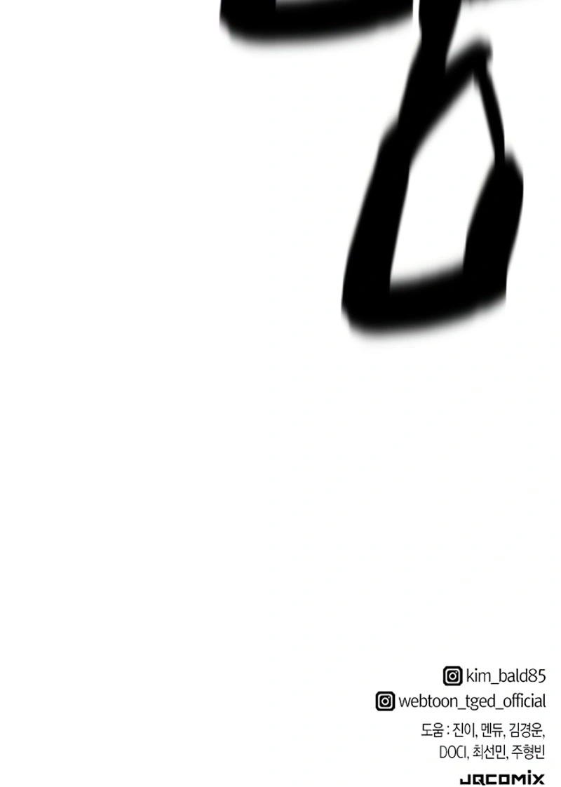 Página 34 do Capítulo 203