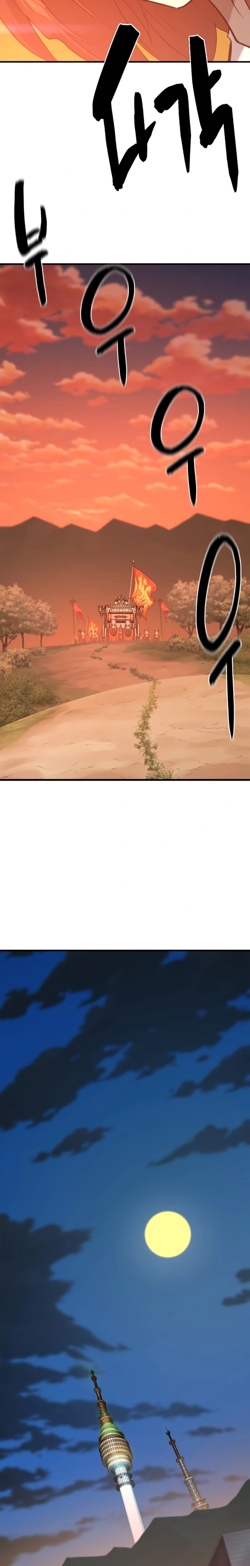 Página 12 do Capítulo 209