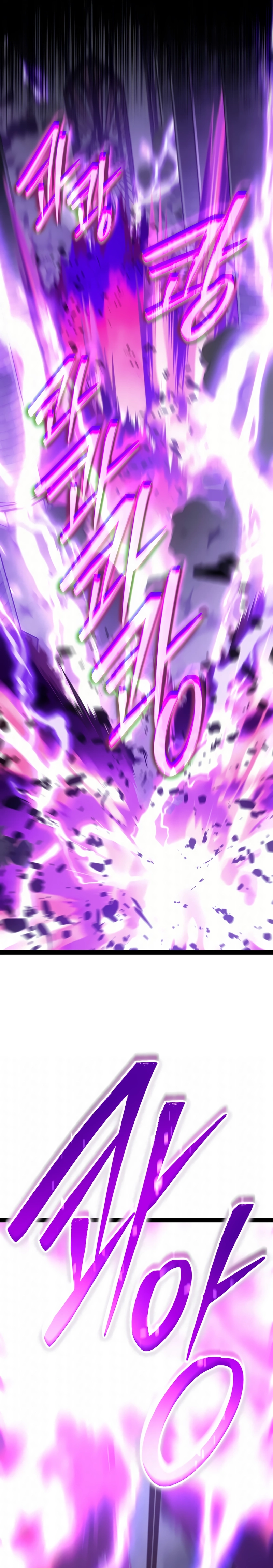 Página 17 do Capítulo 112