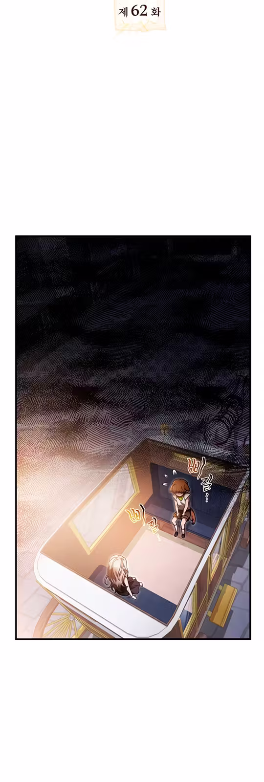 Página 5 do Capítulo 62