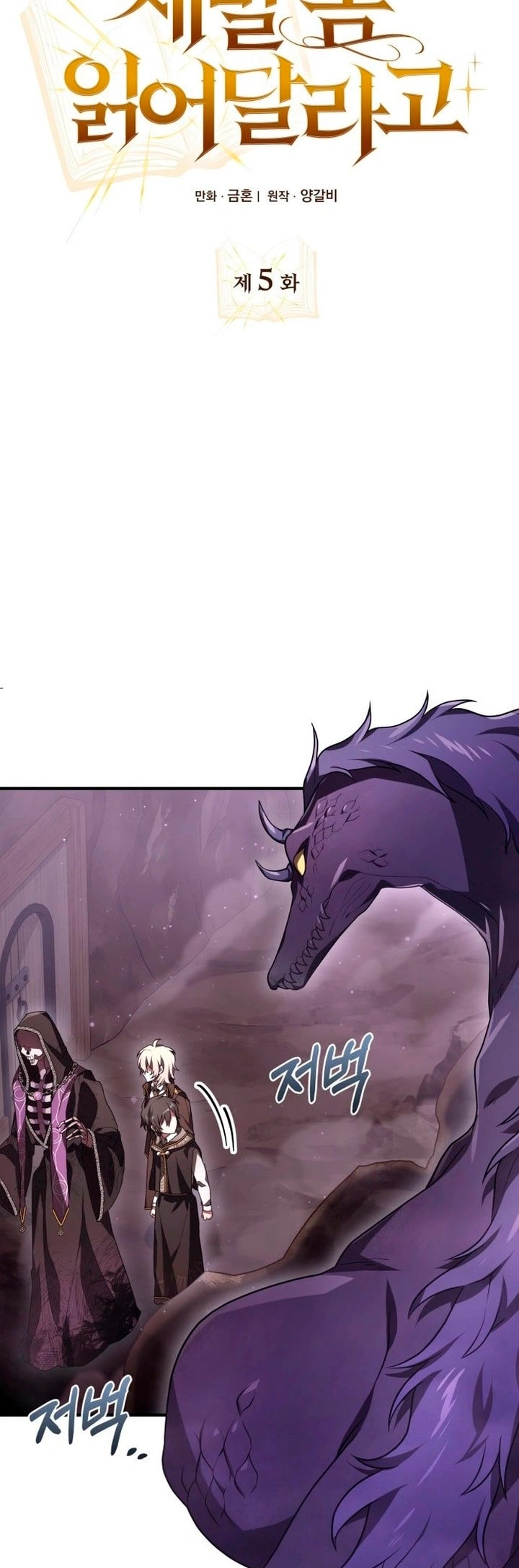 Página 9 do Capítulo 5