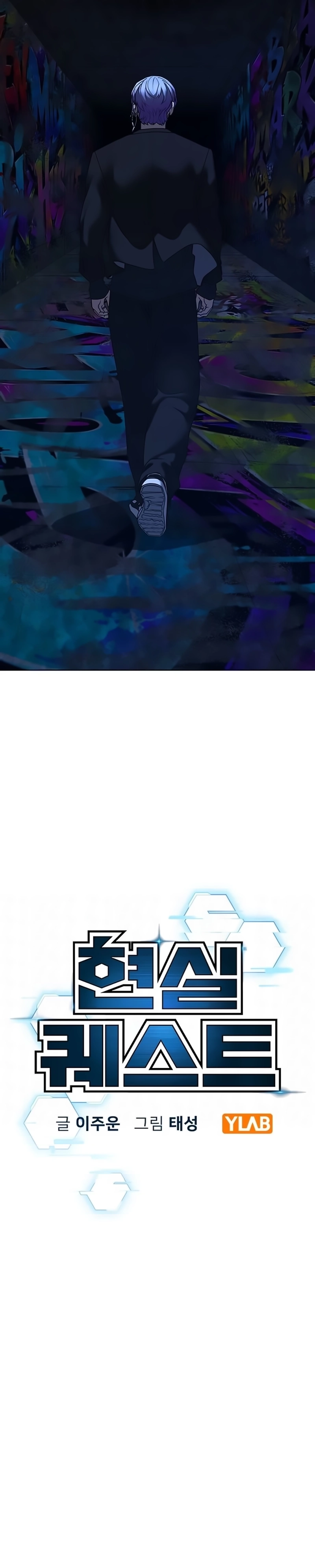 Página 5 do Capítulo 213