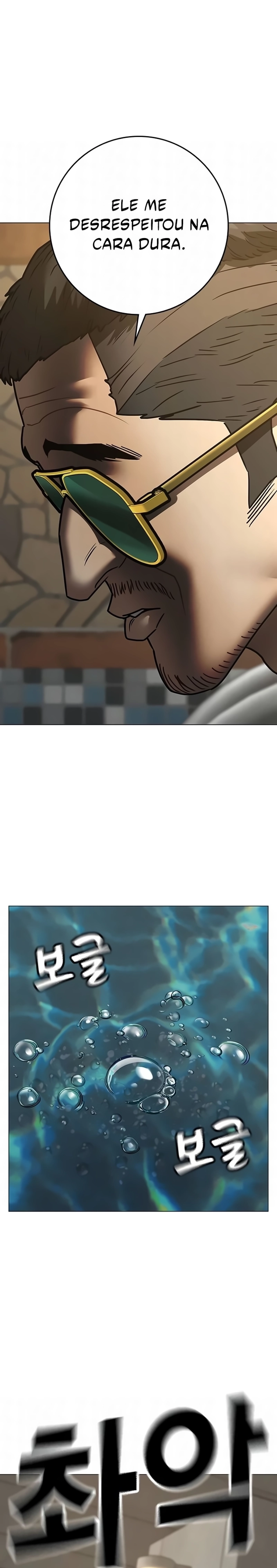 Página 18 do Capítulo 209