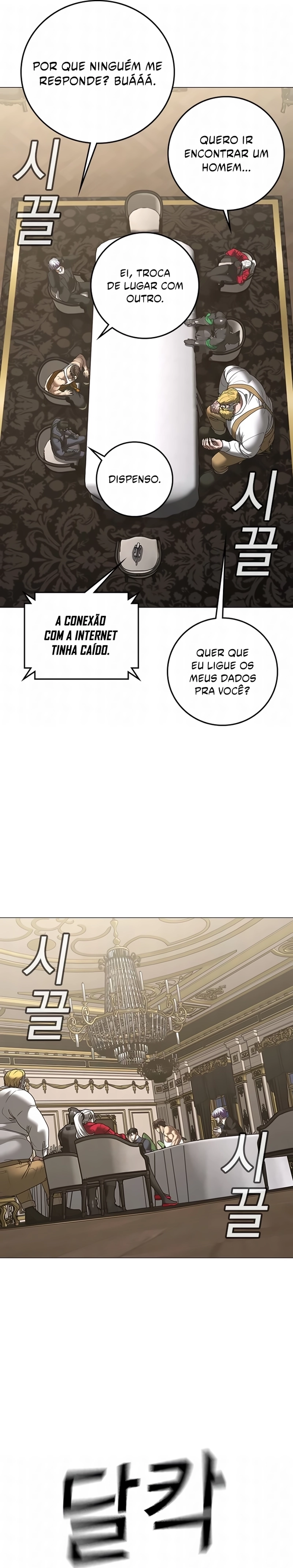 Página 16 do Capítulo 215