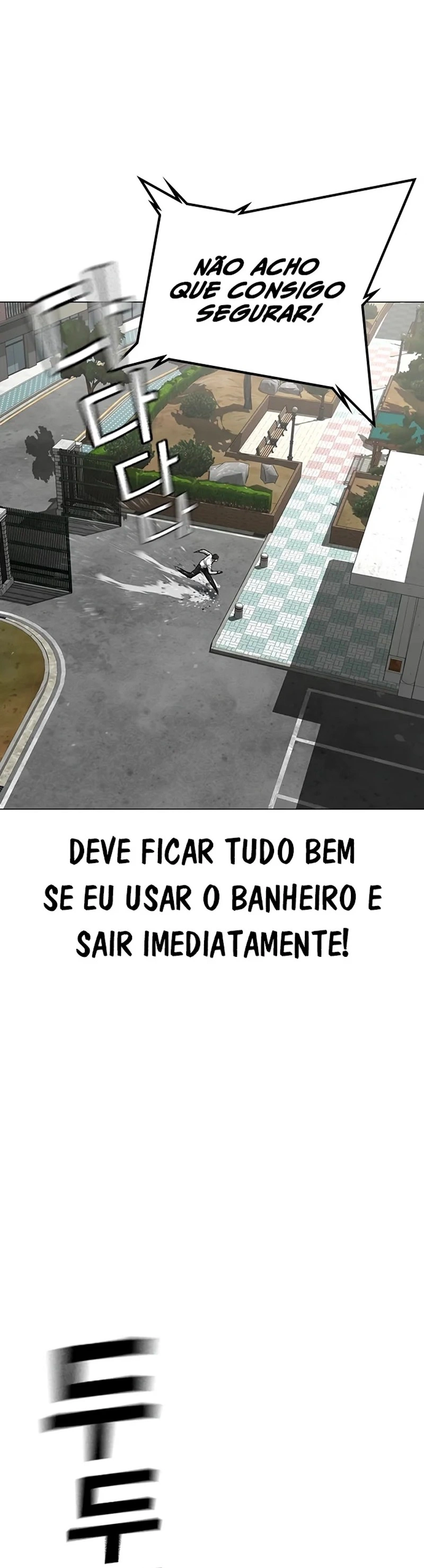 Página 24 do Capítulo 51