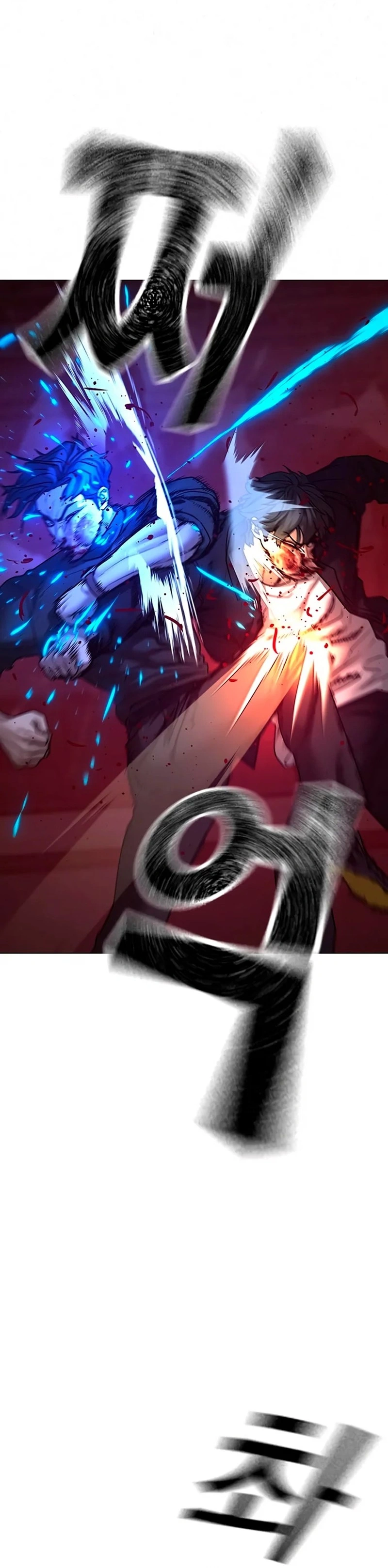 Página 15 do Capítulo 116