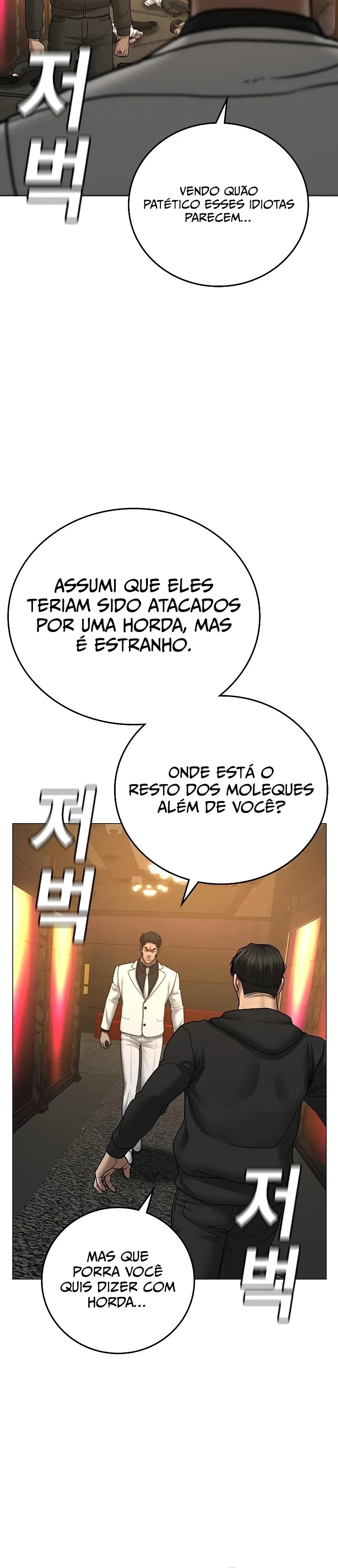 Página 12 do Capítulo 57
