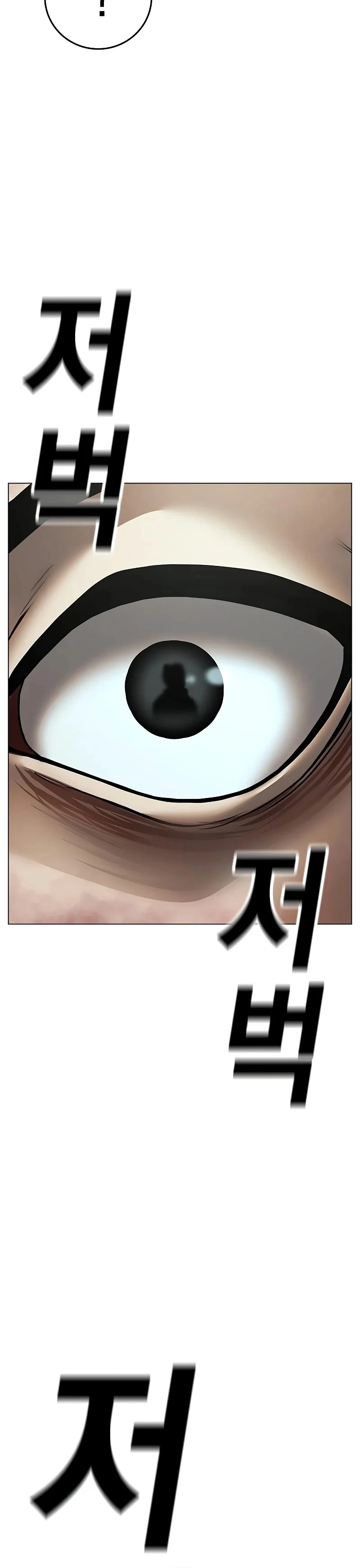 Página 16 do Capítulo 79
