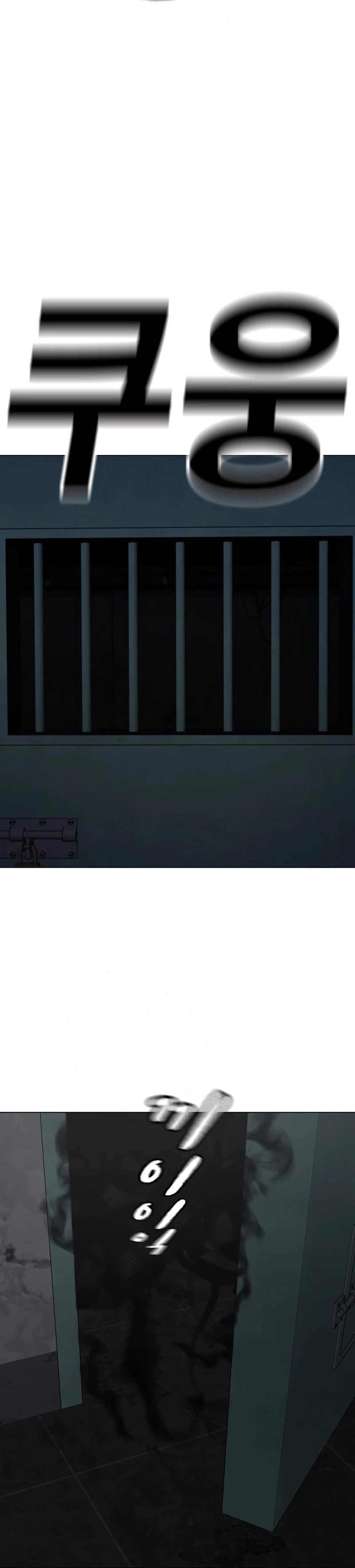 Página 2 do Capítulo 113