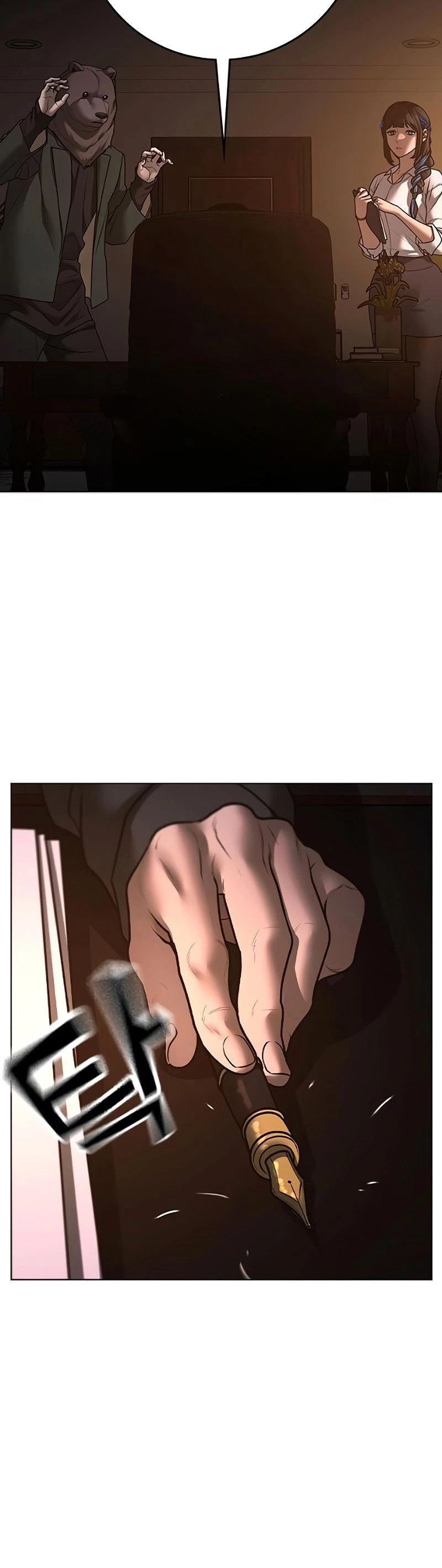Página 8 do Capítulo 131