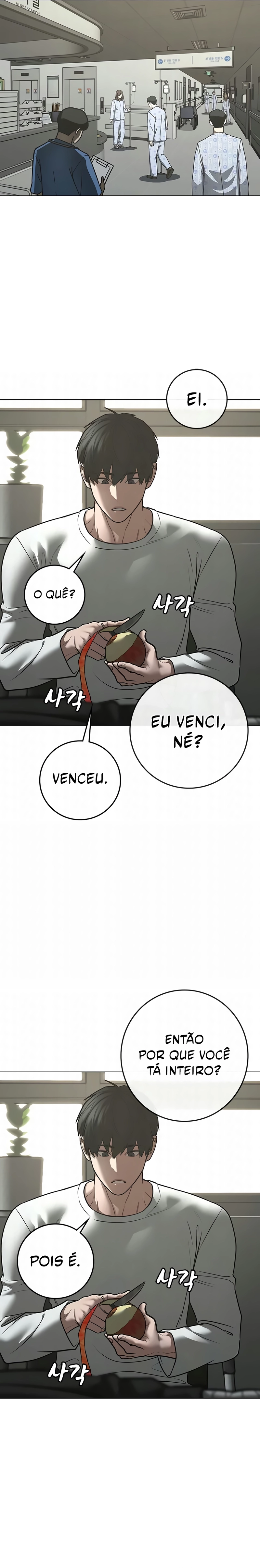Página 24 do Capítulo 222