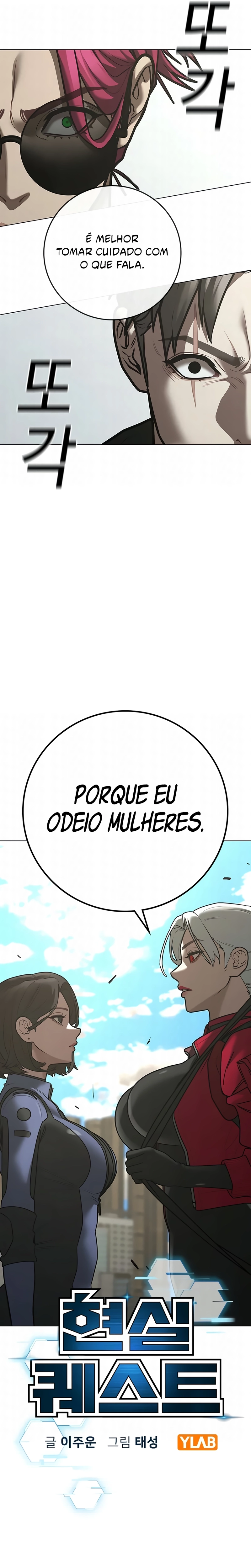 Página 5 do Capítulo 221