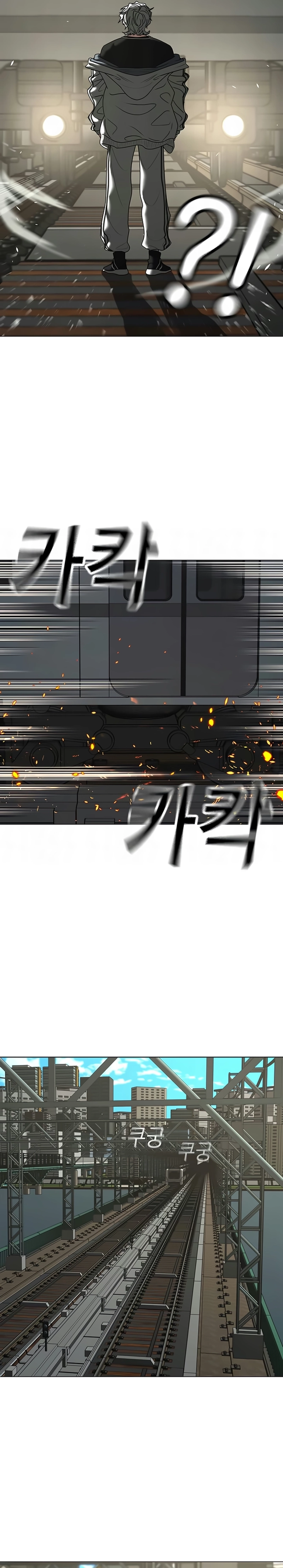 Página 29 do Capítulo 217