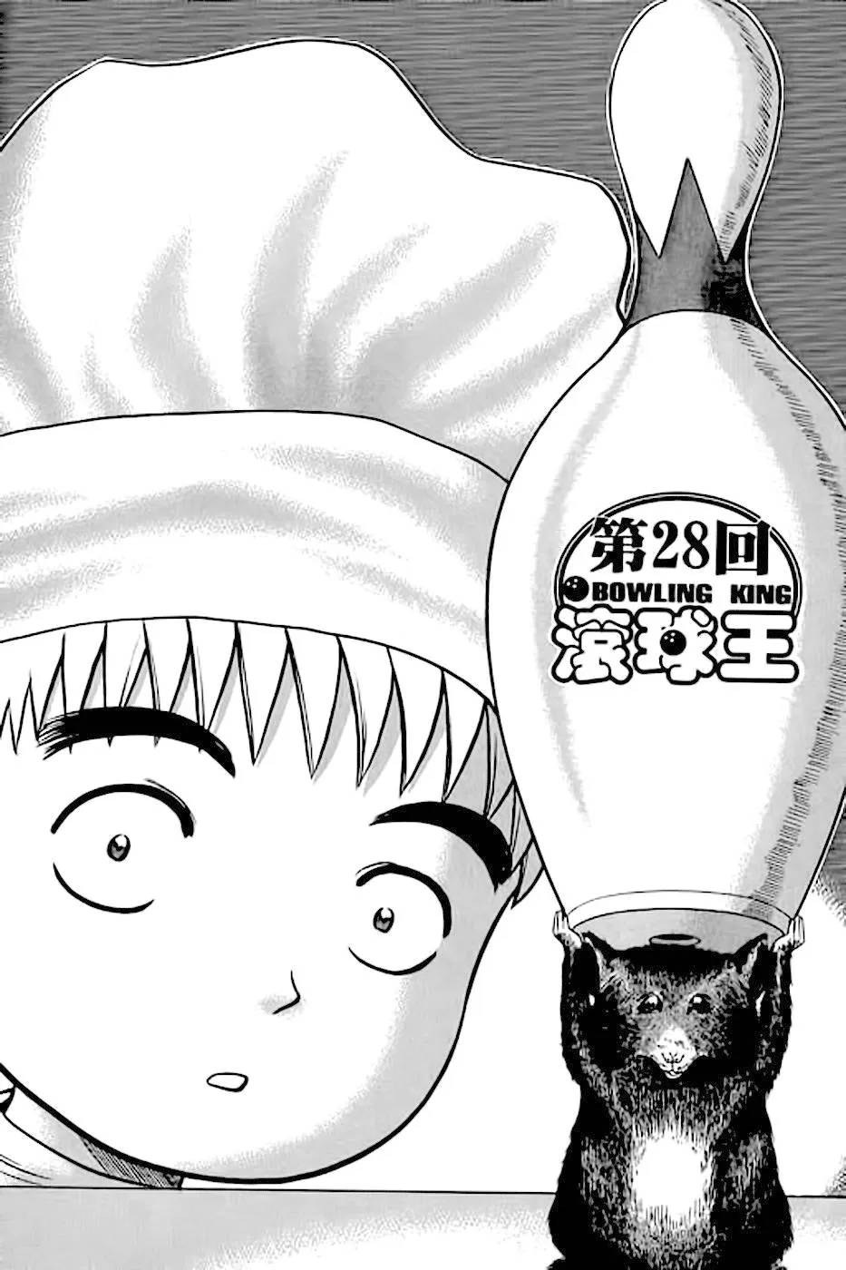 Página 1 do Capítulo 28