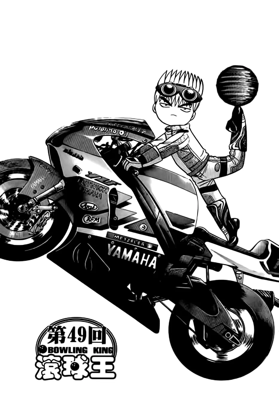 Página 1 do Capítulo 49