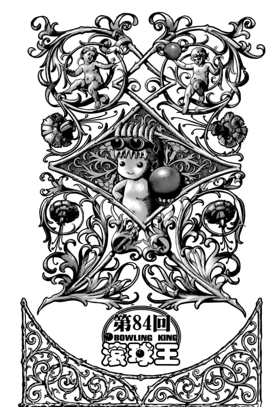 Página 1 do Capítulo 84