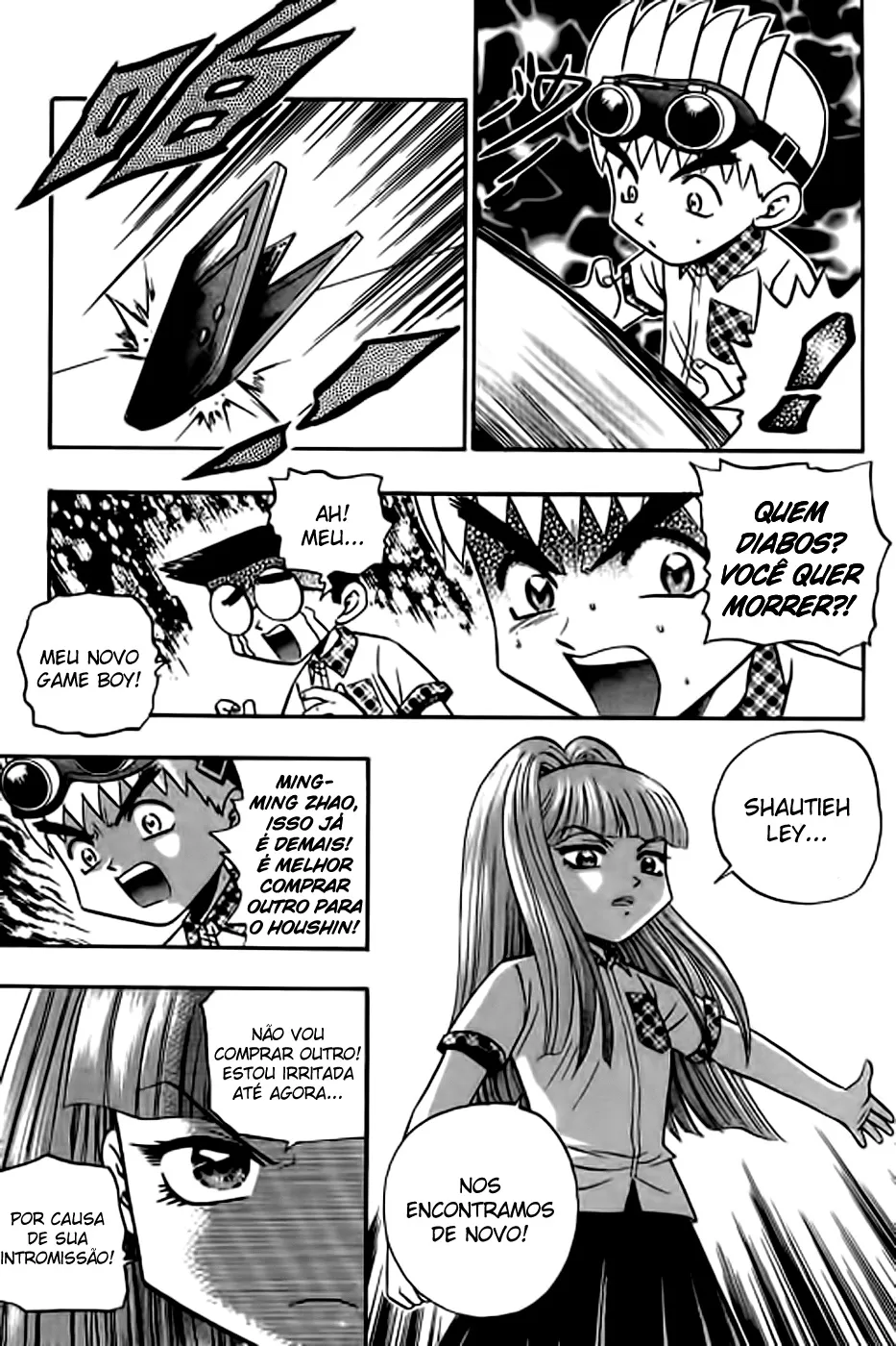 Página 8 do Capítulo 107