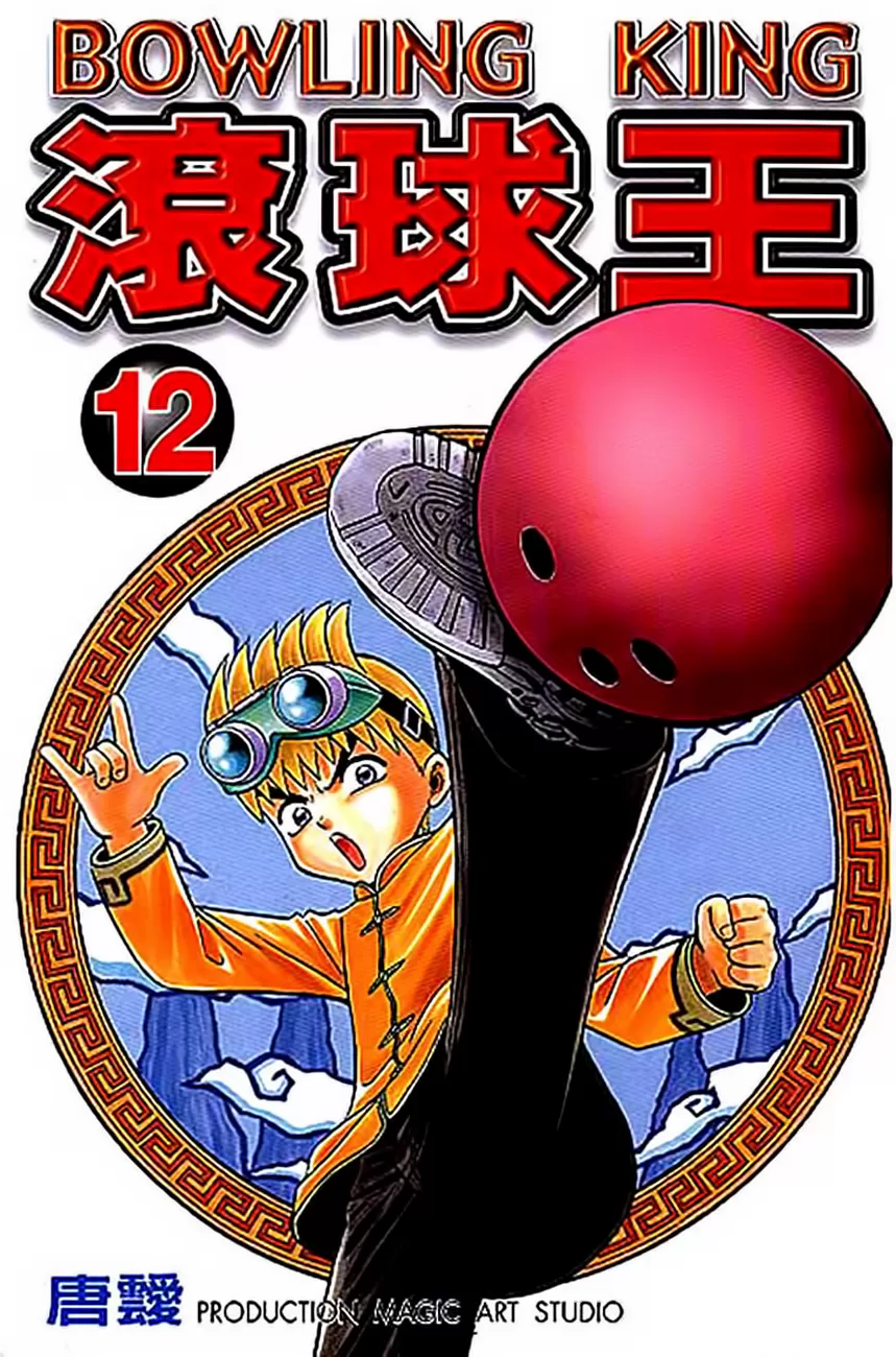 Página 1 do Capítulo 114