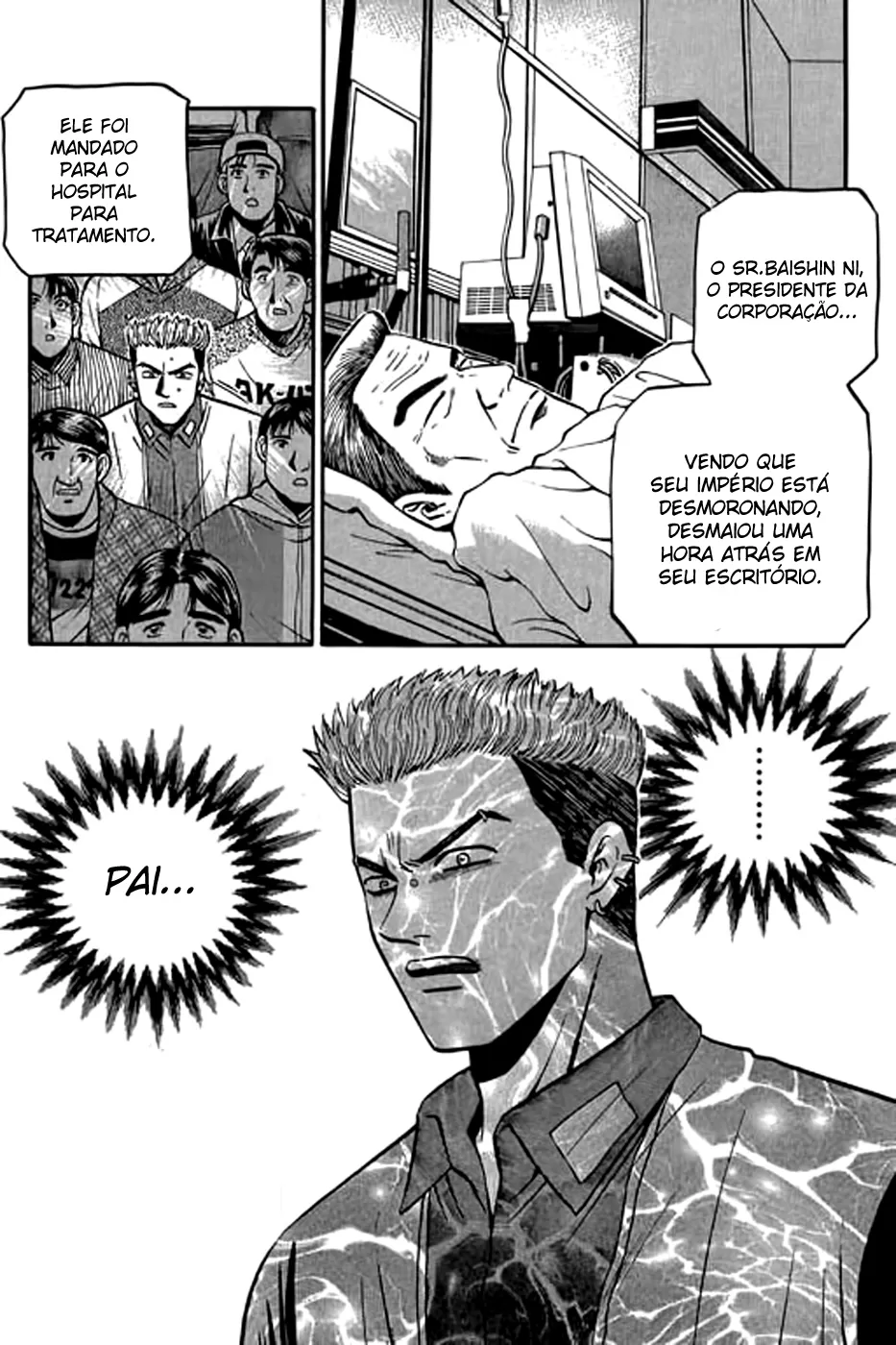 Página 12 do Capítulo 122