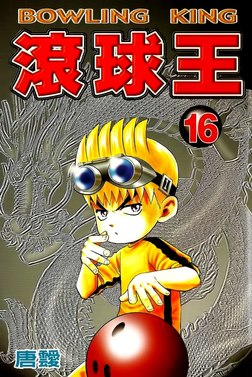 Página 1 do Capítulo 156
