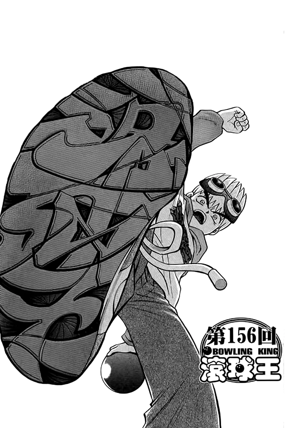 Página 2 do Capítulo 156