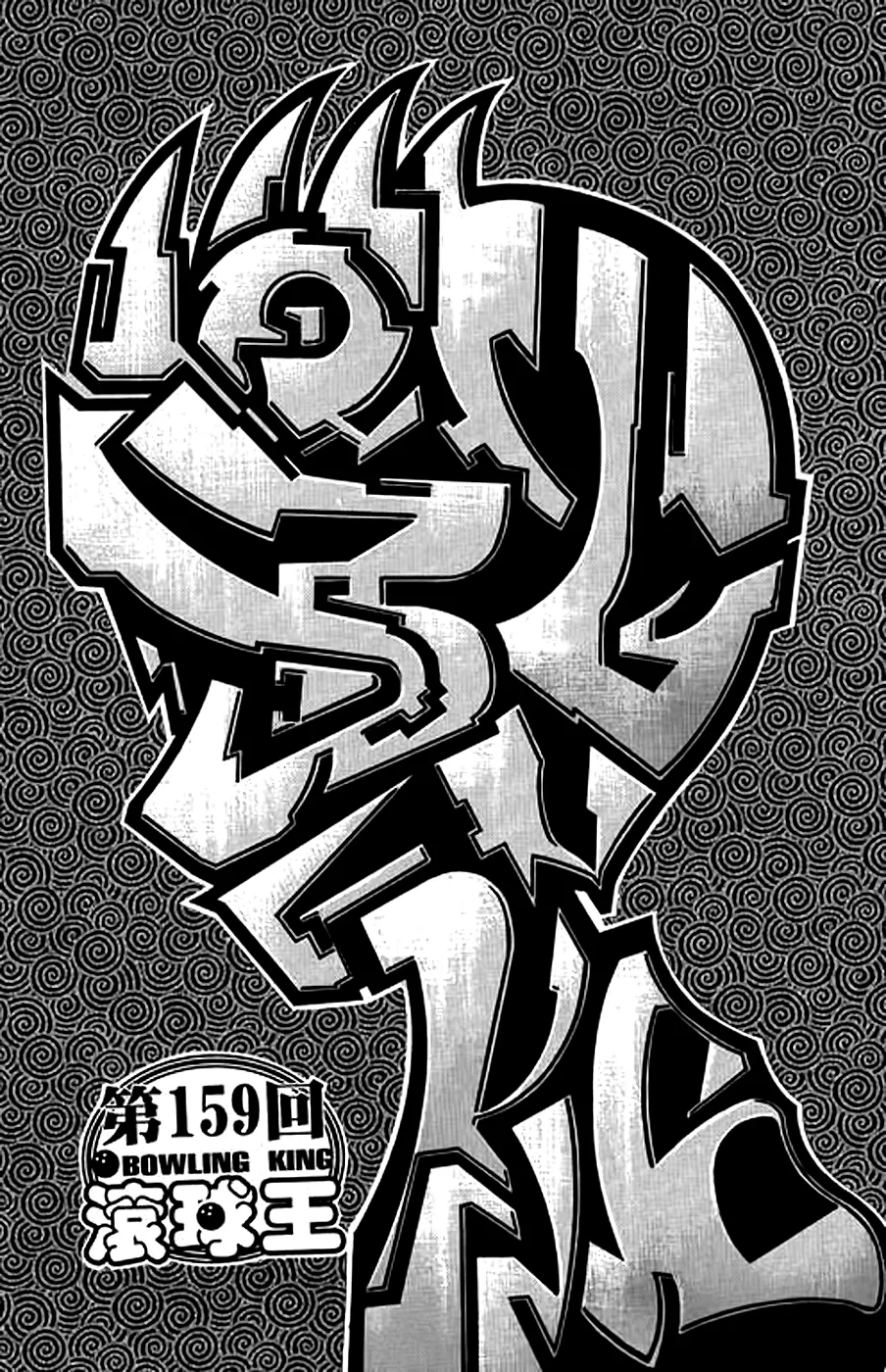 Página 1 do Capítulo 159