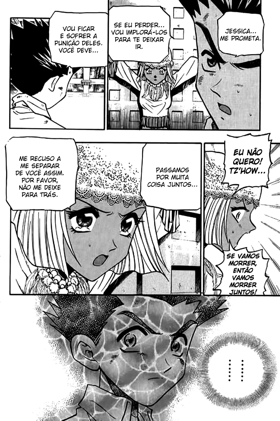 Página 15 do Capítulo 175