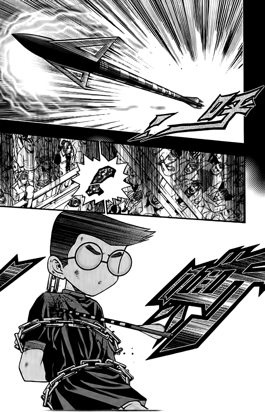Página 12 do Capítulo 176
